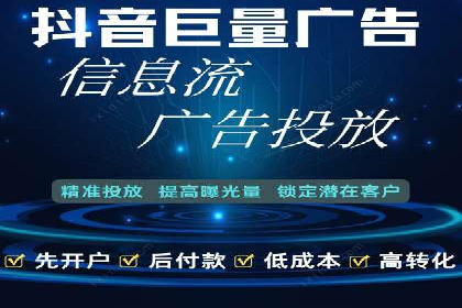 百度竞价代运营实战：从失败到成功的转变之路